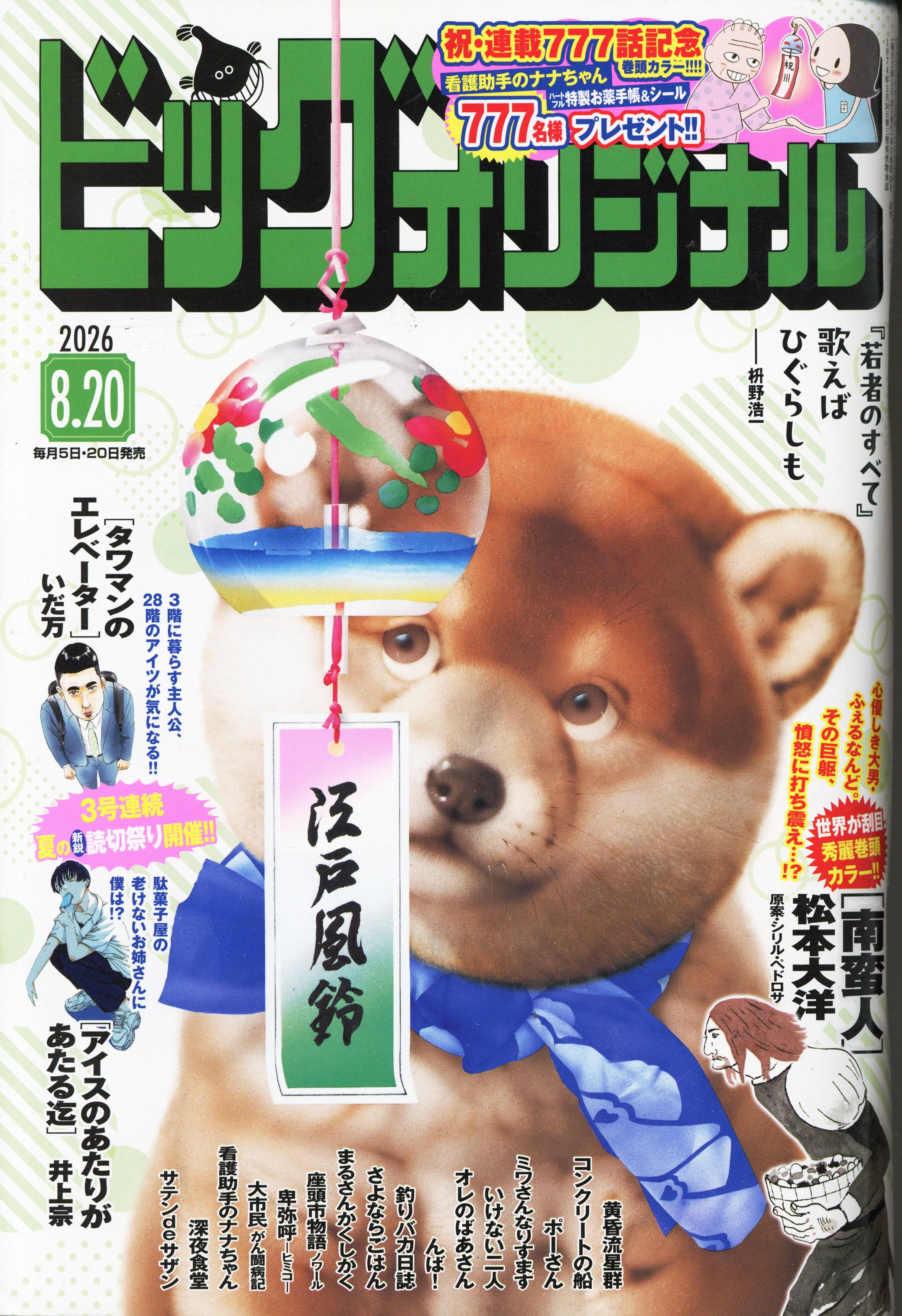 main_image